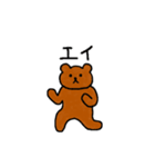 動くちゃんくまスタンプ2（個別スタンプ：16）