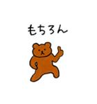 動くちゃんくまスタンプ2（個別スタンプ：19）