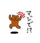 動くちゃんくまスタンプ2（個別スタンプ：24）