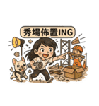 デザイナーブレッド アンアン（個別スタンプ：23）