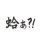 偽日本語2 (台湾語)（個別スタンプ：3）