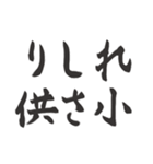 偽日本語2 (台湾語)（個別スタンプ：4）