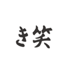 偽日本語2 (台湾語)（個別スタンプ：5）