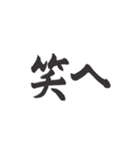 偽日本語2 (台湾語)（個別スタンプ：6）