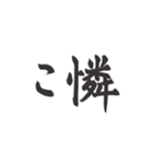 偽日本語2 (台湾語)（個別スタンプ：7）