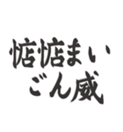偽日本語2 (台湾語)（個別スタンプ：8）
