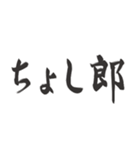偽日本語2 (台湾語)（個別スタンプ：9）