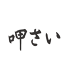 偽日本語2 (台湾語)（個別スタンプ：13）