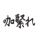 偽日本語2 (台湾語)（個別スタンプ：14）