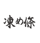 偽日本語2 (台湾語)（個別スタンプ：15）