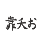偽日本語2 (台湾語)（個別スタンプ：16）