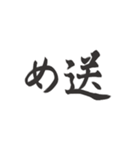 偽日本語2 (台湾語)（個別スタンプ：17）