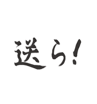 偽日本語2 (台湾語)（個別スタンプ：18）