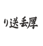 偽日本語2 (台湾語)（個別スタンプ：19）