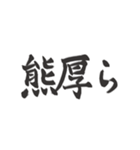 偽日本語2 (台湾語)（個別スタンプ：20）