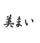 偽日本語2 (台湾語)（個別スタンプ：22）