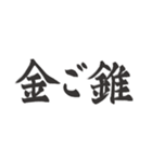 偽日本語2 (台湾語)（個別スタンプ：23）