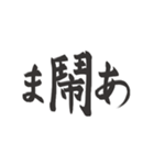 偽日本語2 (台湾語)（個別スタンプ：25）