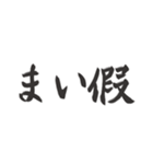 偽日本語2 (台湾語)（個別スタンプ：26）