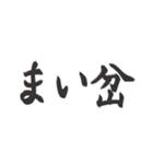 偽日本語2 (台湾語)（個別スタンプ：27）