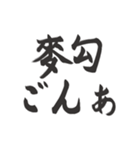 偽日本語2 (台湾語)（個別スタンプ：28）