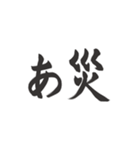 偽日本語2 (台湾語)（個別スタンプ：29）
