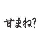 偽日本語2 (台湾語)（個別スタンプ：34）