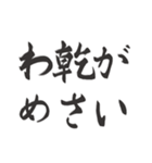 偽日本語2 (台湾語)（個別スタンプ：35）