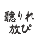 偽日本語2 (台湾語)（個別スタンプ：36）