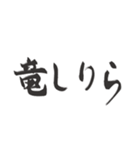 偽日本語2 (台湾語)（個別スタンプ：37）