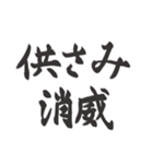 偽日本語2 (台湾語)（個別スタンプ：38）