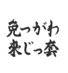 偽日本語2 (台湾語)（個別スタンプ：39）