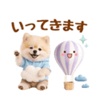 大人可愛い癒しポメラニアンの梅雨スタンプ（個別スタンプ：37）