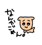 だるい生き者（個別スタンプ：1）