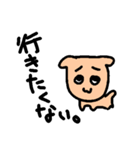 だるい生き者（個別スタンプ：3）