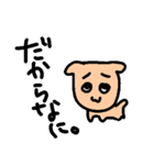 だるい生き者（個別スタンプ：4）