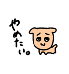だるい生き者（個別スタンプ：5）