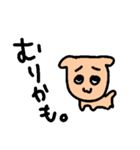 だるい生き者（個別スタンプ：6）