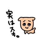 だるい生き者（個別スタンプ：8）