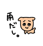 だるい生き者（個別スタンプ：12）