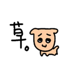 だるい生き者（個別スタンプ：13）