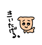 だるい生き者（個別スタンプ：14）