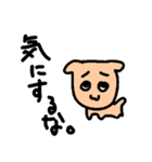 だるい生き者（個別スタンプ：15）