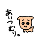 だるい生き者（個別スタンプ：17）