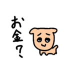 だるい生き者（個別スタンプ：18）