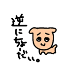 だるい生き者（個別スタンプ：20）