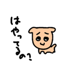 だるい生き者（個別スタンプ：21）