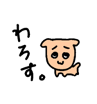 だるい生き者（個別スタンプ：22）