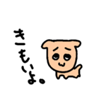 だるい生き者（個別スタンプ：23）