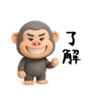 面白スタンプ(ゴリラさん)（個別スタンプ：3）